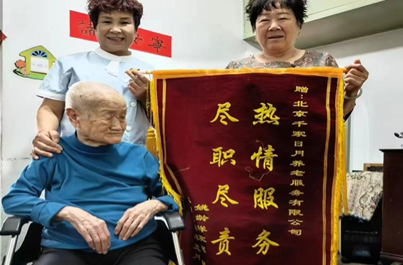 家属的感谢