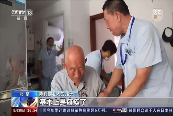 央视采访